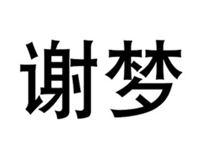 淘怡品
