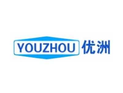 优洲YOUZHOU6 10 12类同名