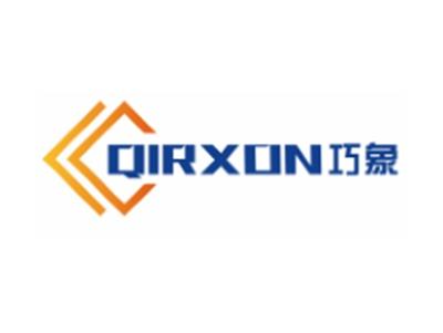巧象QIRXON