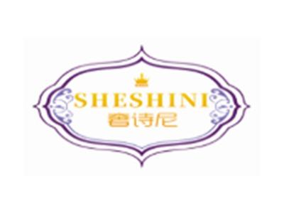 奢诗尼SHESHINI14 21 11 16类同名