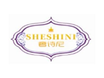 奢诗尼SHESHINI14 21 11 16类同名