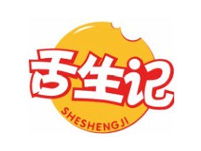 舌生记SHESHENGJI29 30类同名