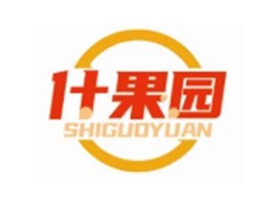 什果园SHIGUOYUAN