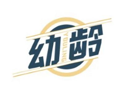 幼龄YOULING