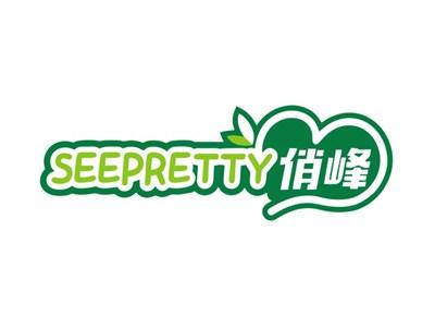 俏峰SEEPRETTY