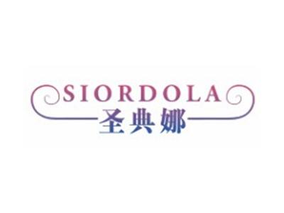 圣典娜SIORDOLA21 27类同名