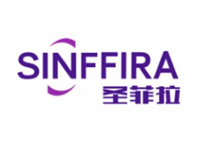 圣菲拉SINFFIRA9 12类同名