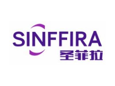 圣菲拉SINFFIRA9 12类同名