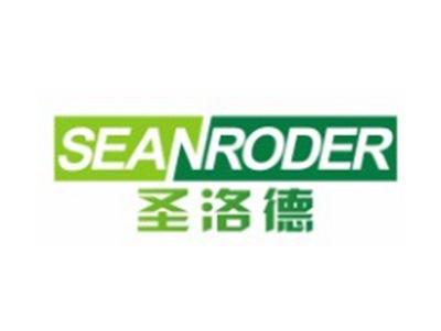 圣洛德SEANRODER