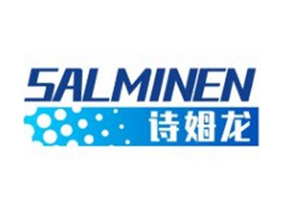 诗姆龙SALMINEN