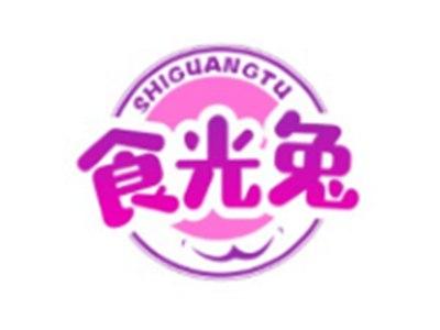 食光兔SHIGUANGTU29 30 31类同名