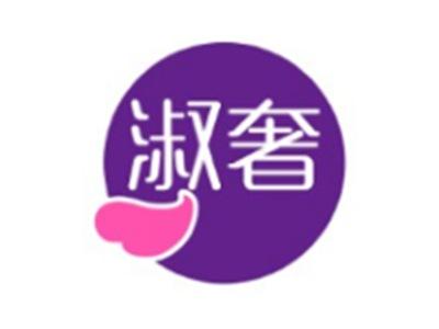 淑奢14 24类同名