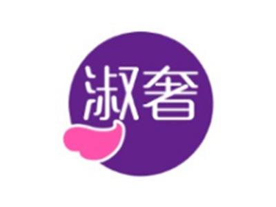 淑奢14 24类同名