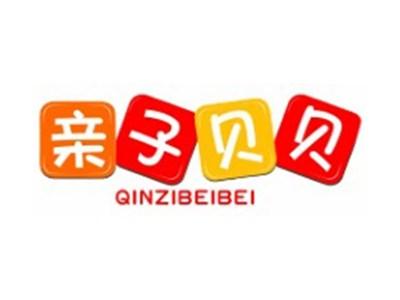 亲子贝贝QINZIBEIBEI
