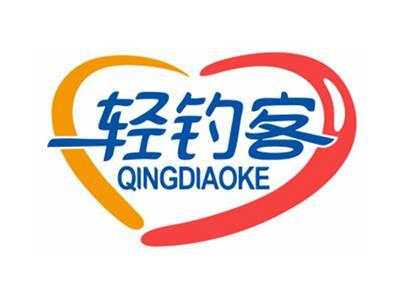 轻钓客QINGDIAOKE