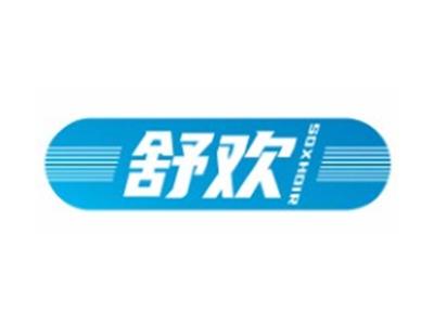 舒欢SOXHOIR