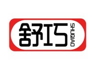 舒巧SHUQIAO