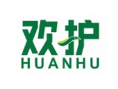 欢护HUANHU