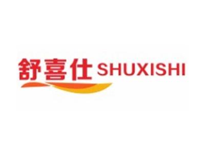 舒喜仕SHUXISHI5 18类同名