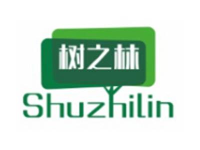 树之林SHUZHILIN20 21 16类同名