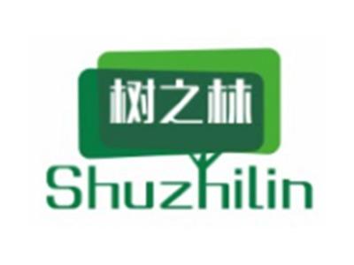 树之林SHUZHILIN20 21 16类同名