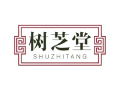 树芝堂SHUZHITANG