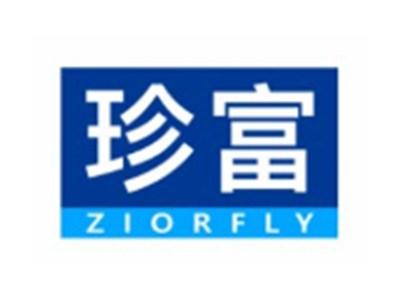 珍富ZIORFLY11 21类同名
