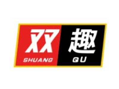 双趣SHUANGQU6 9 12 21 29类同名