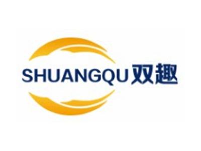 双趣SHUANGQU6 9 12 21 29类同名