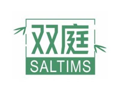 双庭SALTIMS