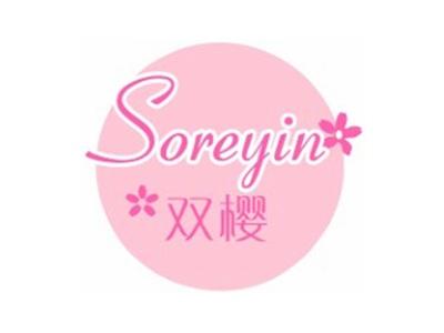 双樱Soreyin14 16 18类同名