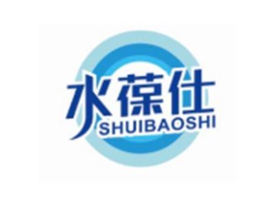 水葆仕SHUIBAOSHI