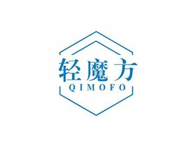 轻魔方QIMOFO