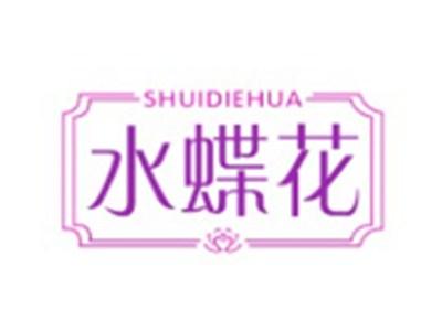 水蝶花SHUIDIEHUA