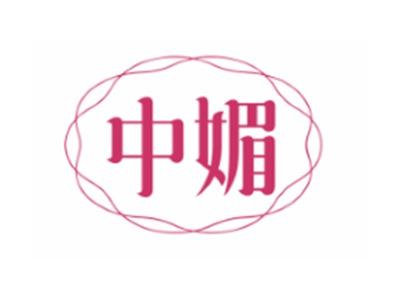 中媚
