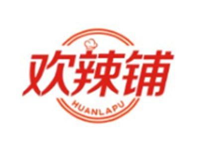 欢辣铺HUANLAPU29 30类同名