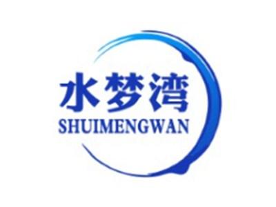 水梦湾SHUIMENGWAN