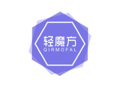 轻魔方QIRMOFAL9 11 12 28 41类同名
