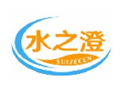 水之澄SUIZECEN