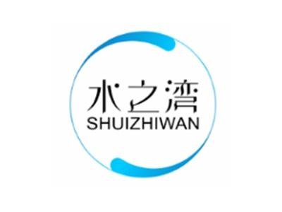 水之湾SHUIZHIWAN3 11类同名
