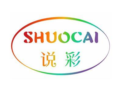 说彩SHUOCAI
