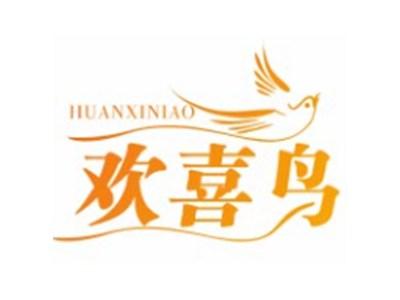 欢喜鸟HUANXINIAO