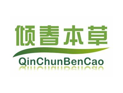 倾春本草QINCHUNBENCAO