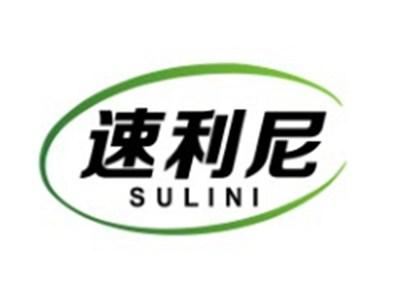 速利尼SULINI11 21 12类同名