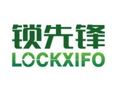 锁先锋LOCKXIFO