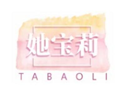 她宝莉TABAOLI