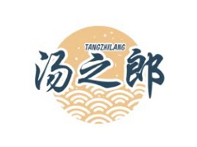 汤之郎TANGZHILANG