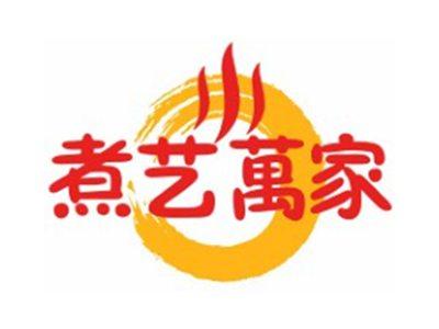 煮艺万家