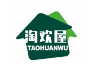 淘欢屋TAOHUANWU11 16 24 24 3类同名