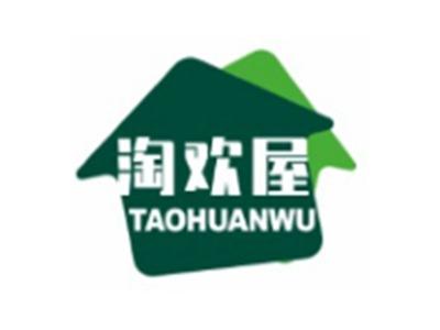 淘欢屋TAOHUANWU28 11 16 24 24 3类同名
